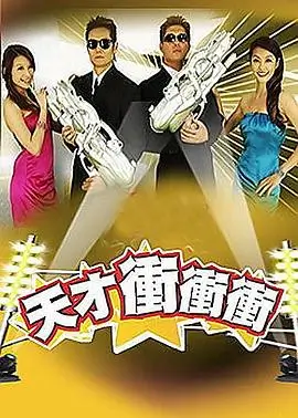 声优大作战 综艺 2025